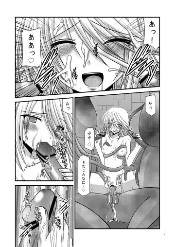 [Charu] Fallen Angels Fhentai - Page 19