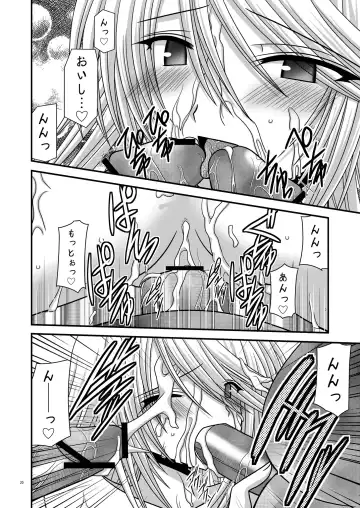 [Charu] Fallen Angels Fhentai - Page 20