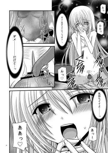 [Charu] Fallen Angels Fhentai - Page 24