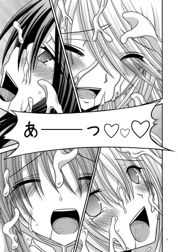 [Charu] Fallen Angels Fhentai - Page 31