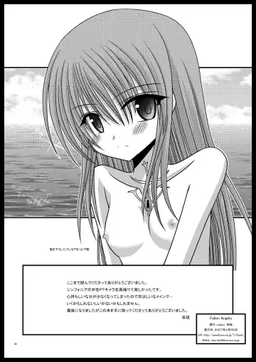 [Charu] Fallen Angels Fhentai - Page 34