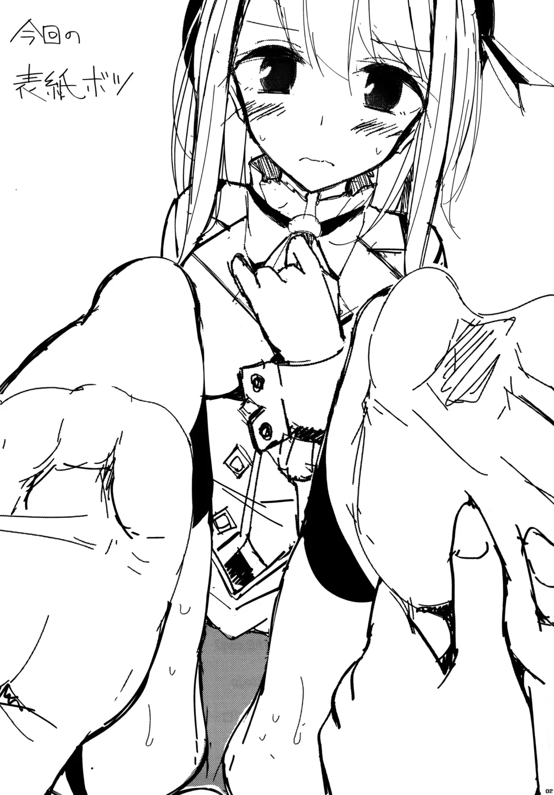 [Oouso] Takao-gata Kutsushita Bon Fhentai - Page 21