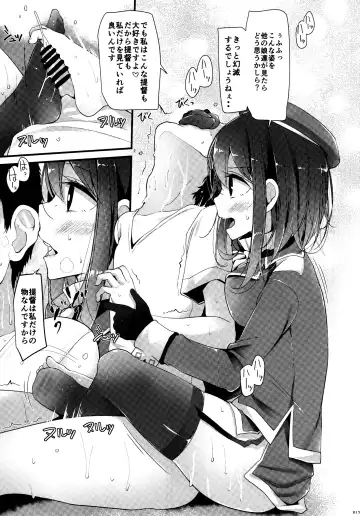 [Oouso] Takao-gata Kutsushita Bon Fhentai - Page 17