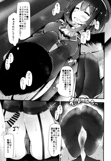 [Oouso] Takao-gata Kutsushita Bon Fhentai - Page 7