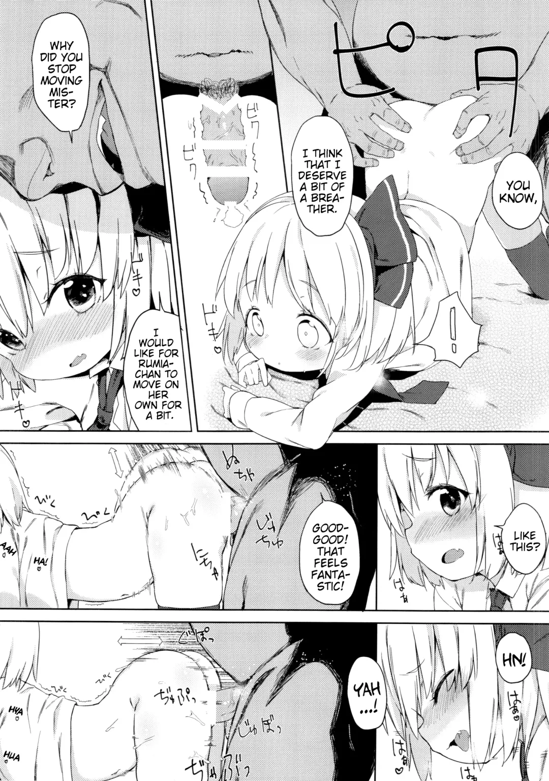 [Atage] Rumia-chan no Oishii Tokoro | Rumia-chan's Delicious Parts Fhentai - Page 13