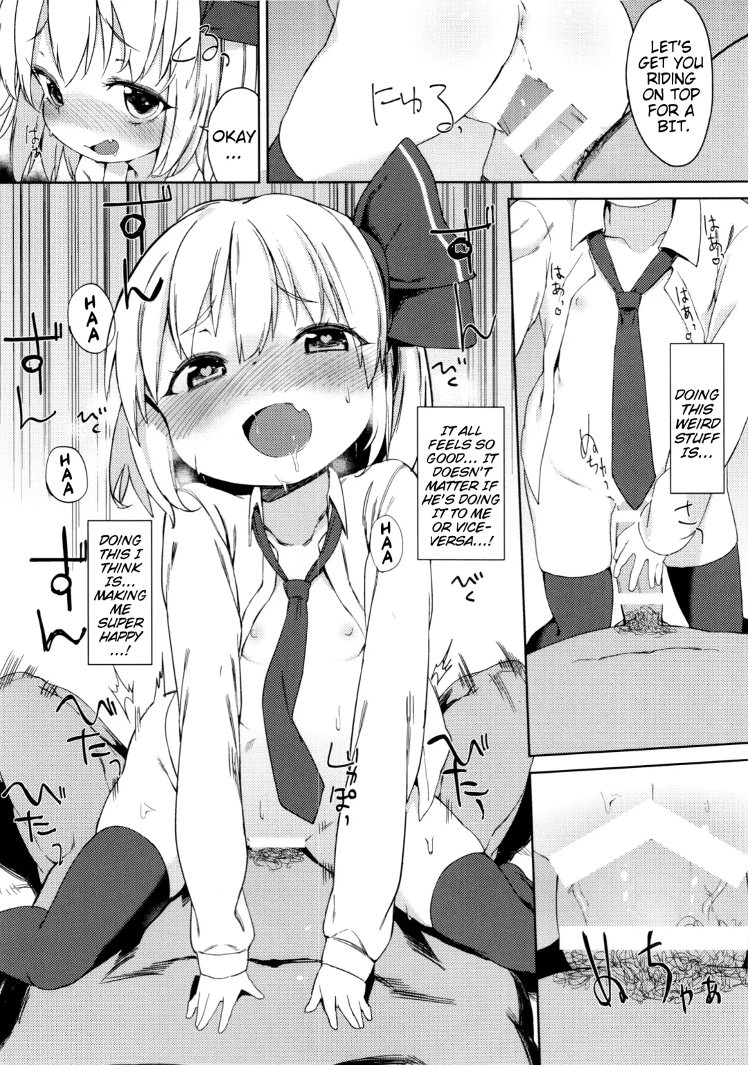 [Atage] Rumia-chan no Oishii Tokoro | Rumia-chan's Delicious Parts Fhentai - Page 14