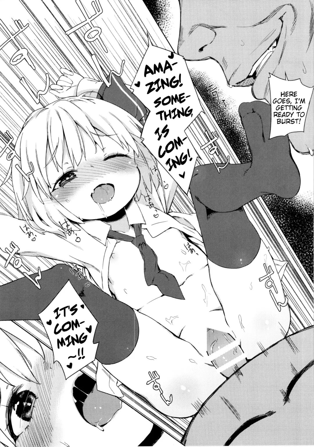 [Atage] Rumia-chan no Oishii Tokoro | Rumia-chan's Delicious Parts Fhentai - Page 16