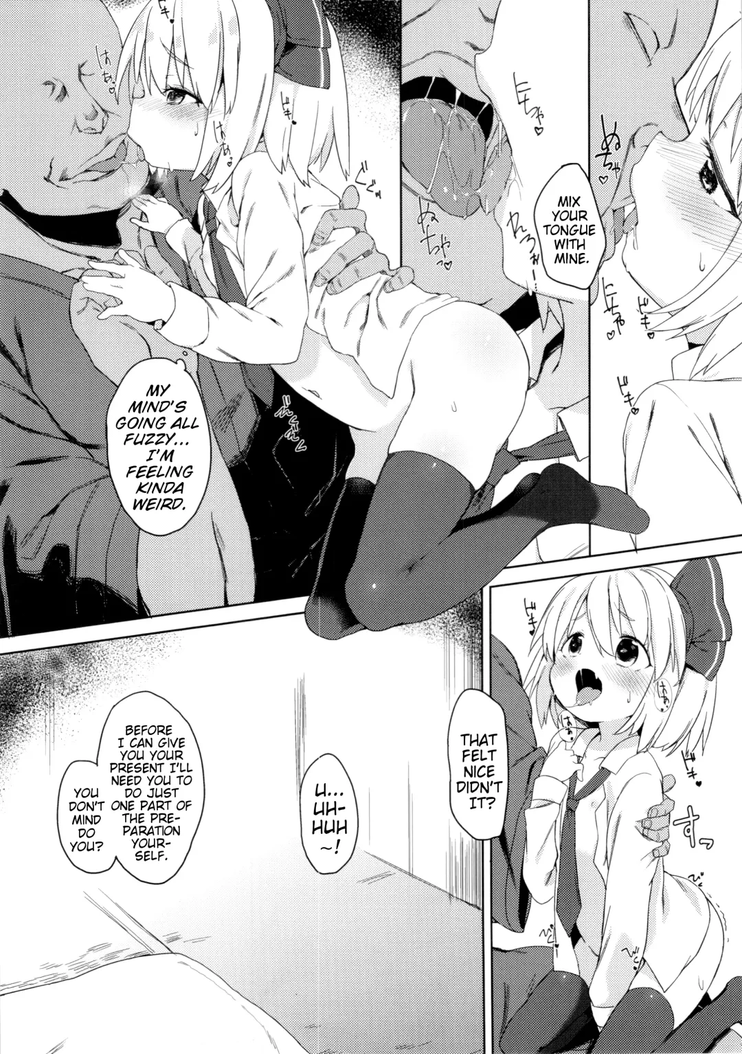 [Atage] Rumia-chan no Oishii Tokoro | Rumia-chan's Delicious Parts Fhentai - Page 6