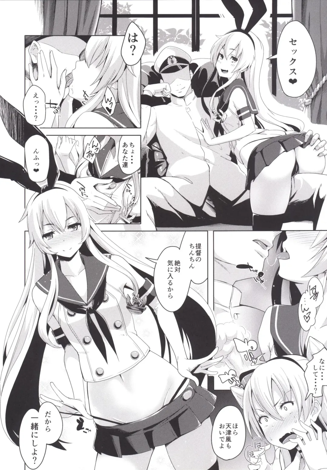 [Tsutsumi] Amakan! Fhentai - Page 3
