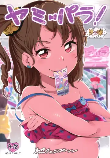 [Noripachi] YamiPara! Dai 2-dan - Fhentai