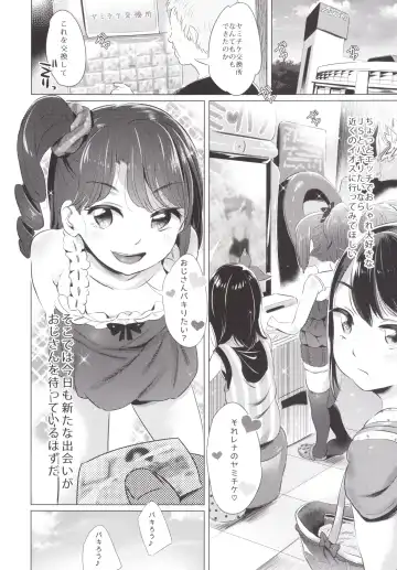 [Noripachi] YamiPara! Dai 2-dan Fhentai - Page 23