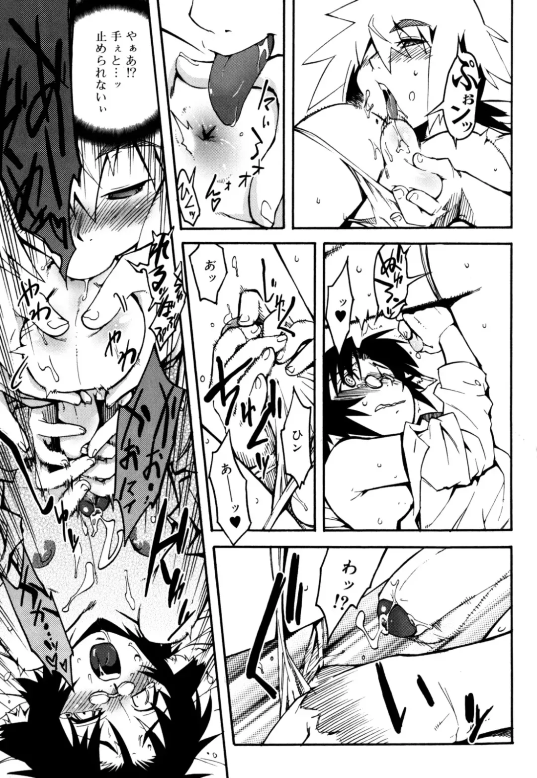 [Shiroo] Nipple Boy Fragments Fhentai - Page 135
