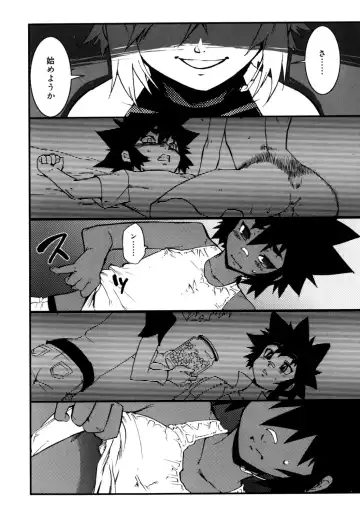 [Shiroo] Nipple Boy Fragments Fhentai - Page 24