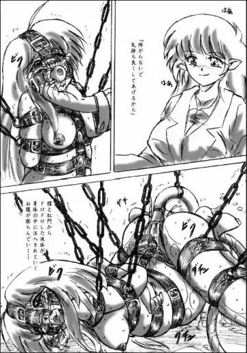 [Sumomo Ex] Futanari Enzai Shoujo Fhentai - Page 14