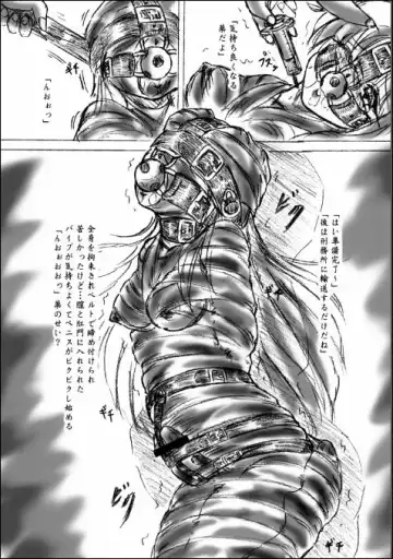 [Sumomo Ex] Futanari Enzai Shoujo Fhentai - Page 6