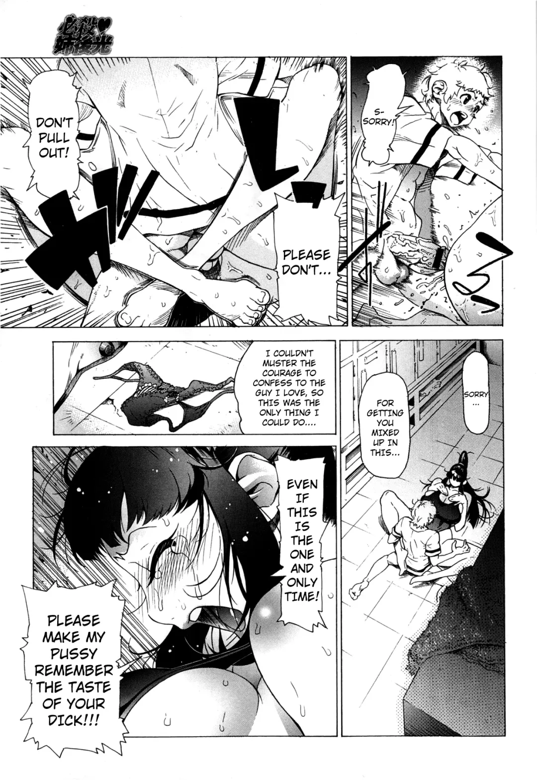 [Bonten] Hissatsu Ane Gokou | Certain Kill Sister Halo Fhentai - Page 15