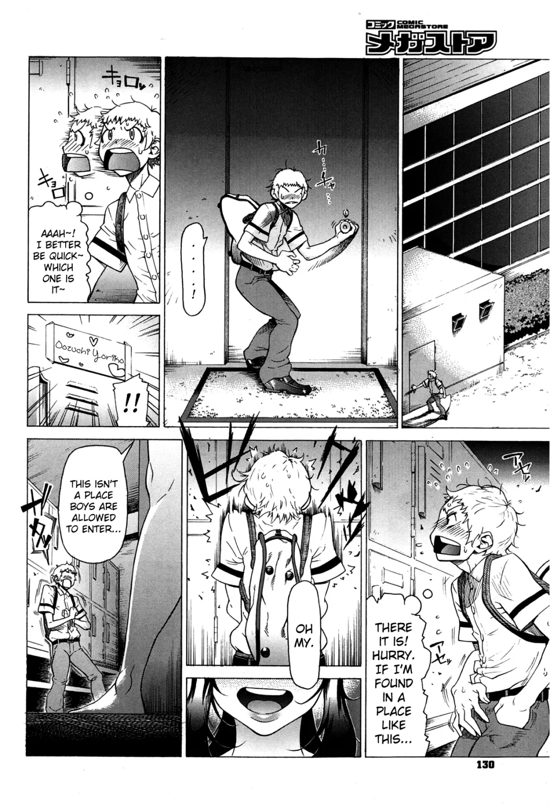 [Bonten] Hissatsu Ane Gokou | Certain Kill Sister Halo Fhentai - Page 8