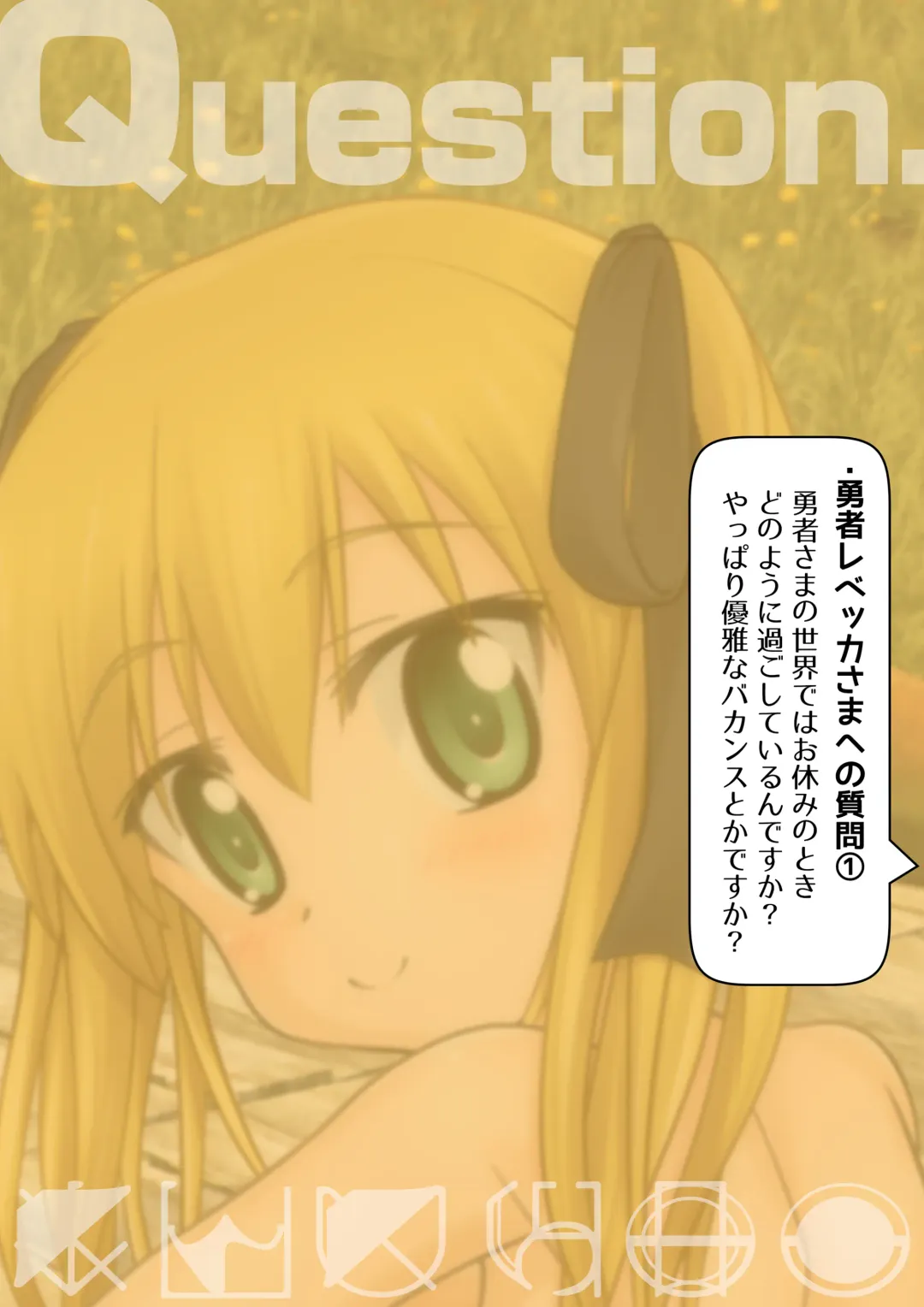 [Koyomisa] Oshiete Flonyard Fhentai - Page 12