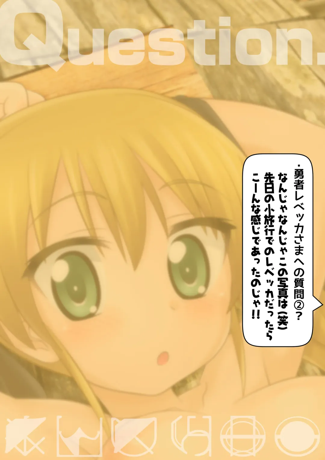 [Koyomisa] Oshiete Flonyard Fhentai - Page 14