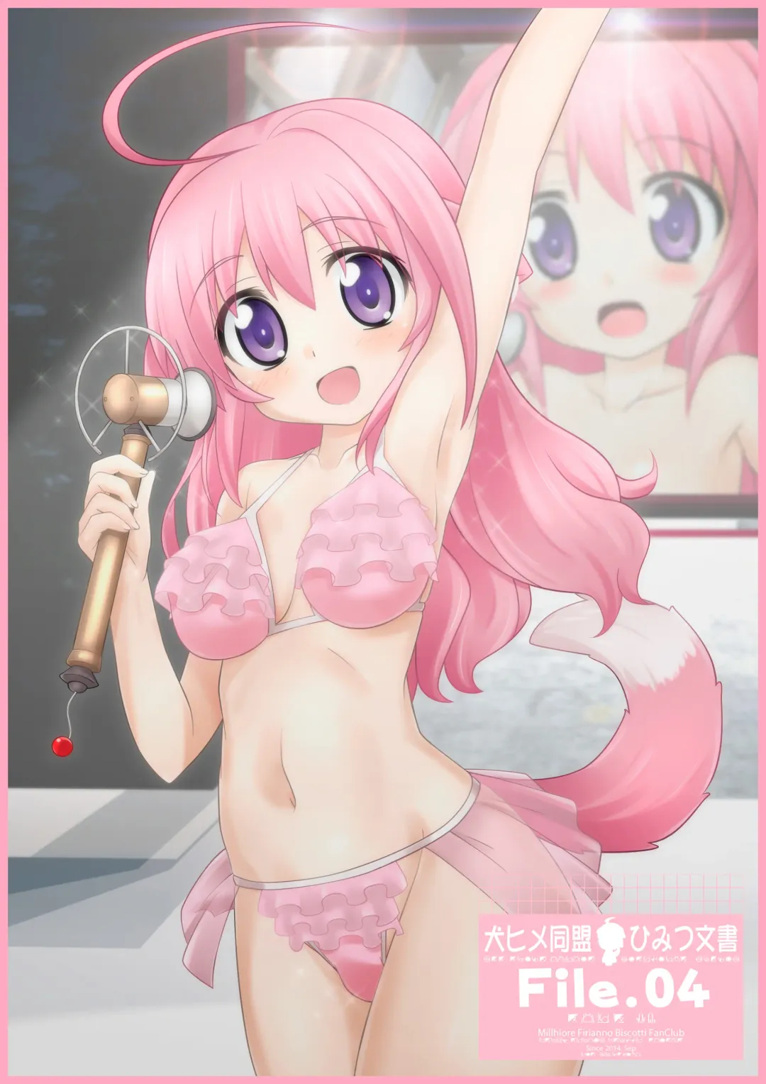 [Koyomisa] Oshiete Flonyard Fhentai - Page 2