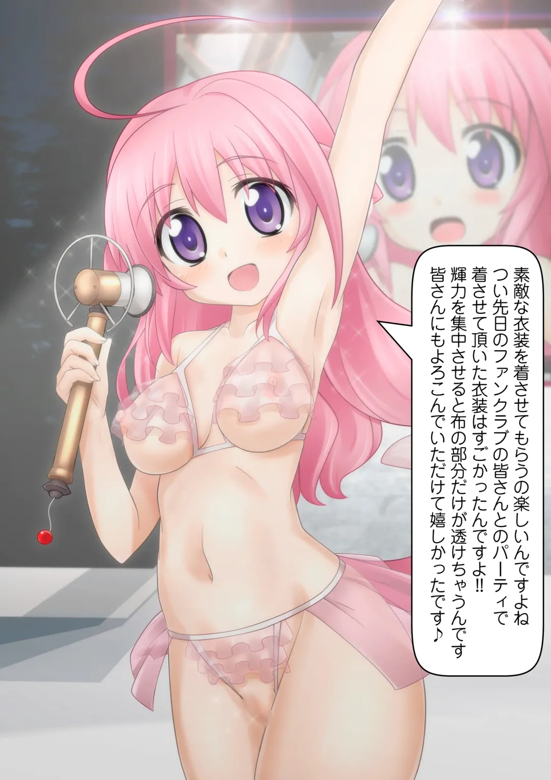 [Koyomisa] Oshiete Flonyard Fhentai - Page 7