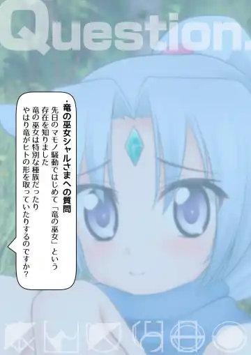 [Koyomisa] Oshiete Flonyard Fhentai - Page 10