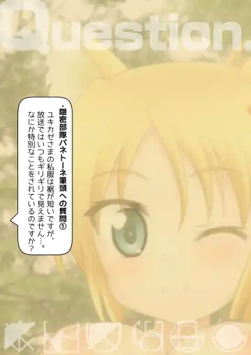 [Koyomisa] Oshiete Flonyard Fhentai - Page 20