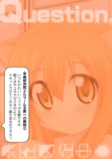 [Koyomisa] Oshiete Flonyard Fhentai - Page 26