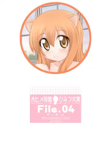 [Koyomisa] Oshiete Flonyard Fhentai - Page 28