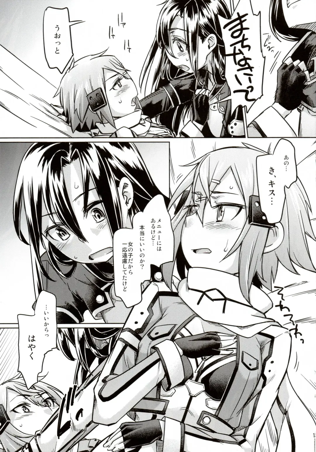 [Sexyturkey] Sogekishu ni Oshiri Ijirareru Hon Fhentai - Page 12