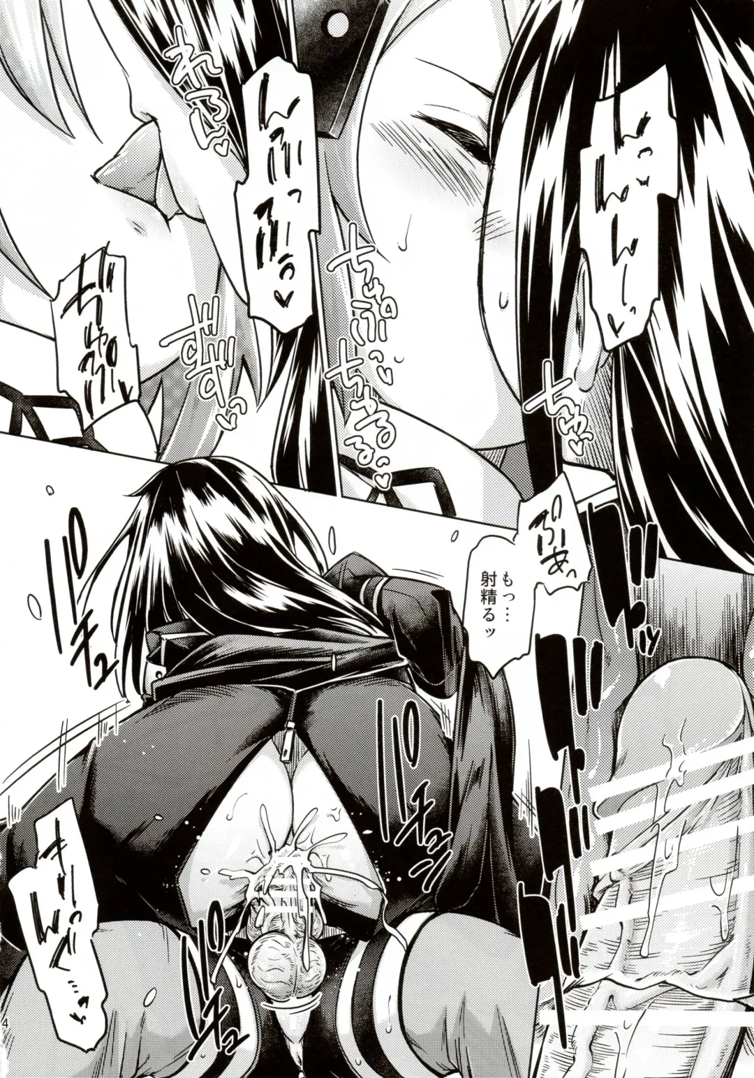 [Sexyturkey] Sogekishu ni Oshiri Ijirareru Hon Fhentai - Page 13