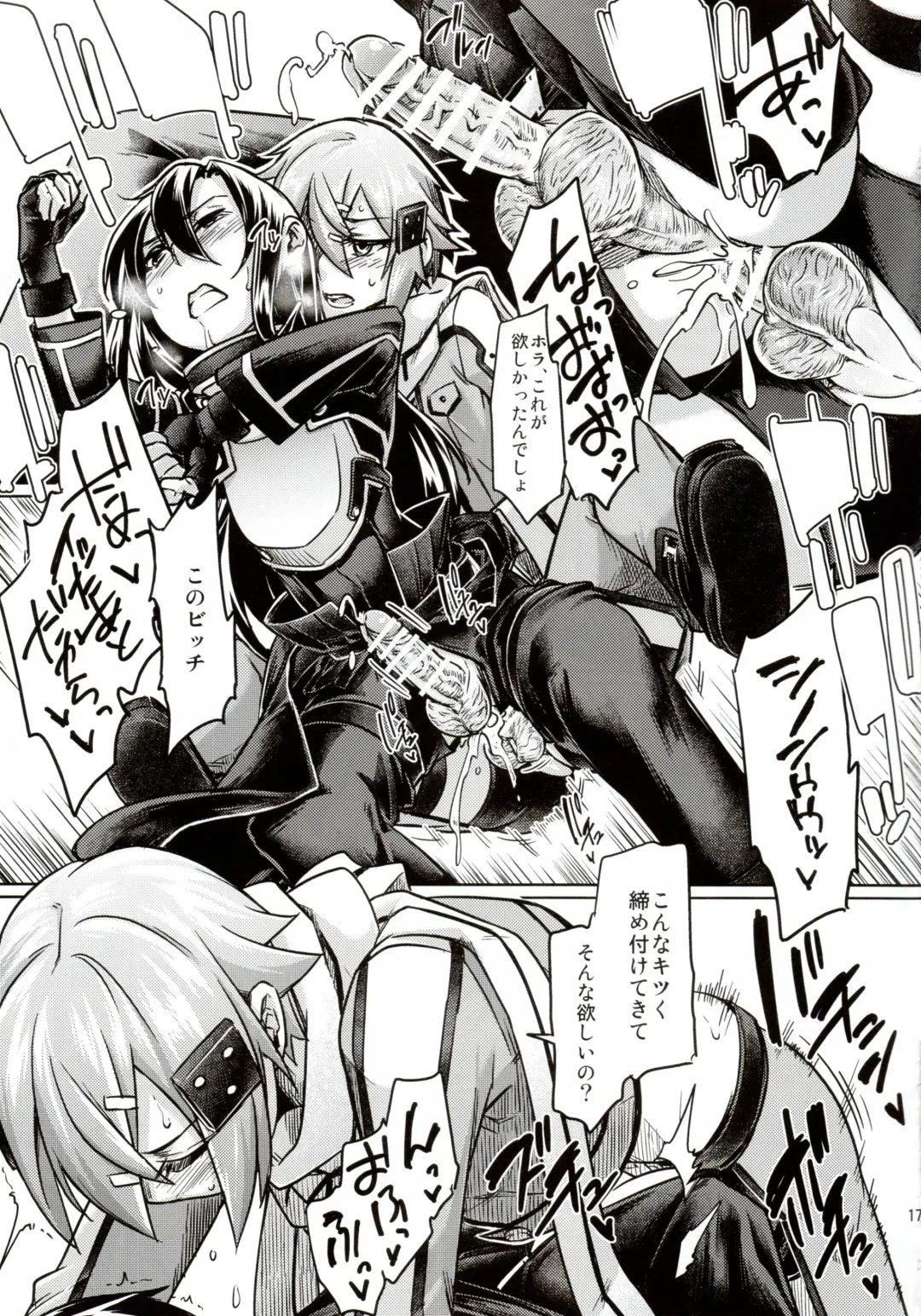 [Sexyturkey] Sogekishu ni Oshiri Ijirareru Hon Fhentai - Page 16