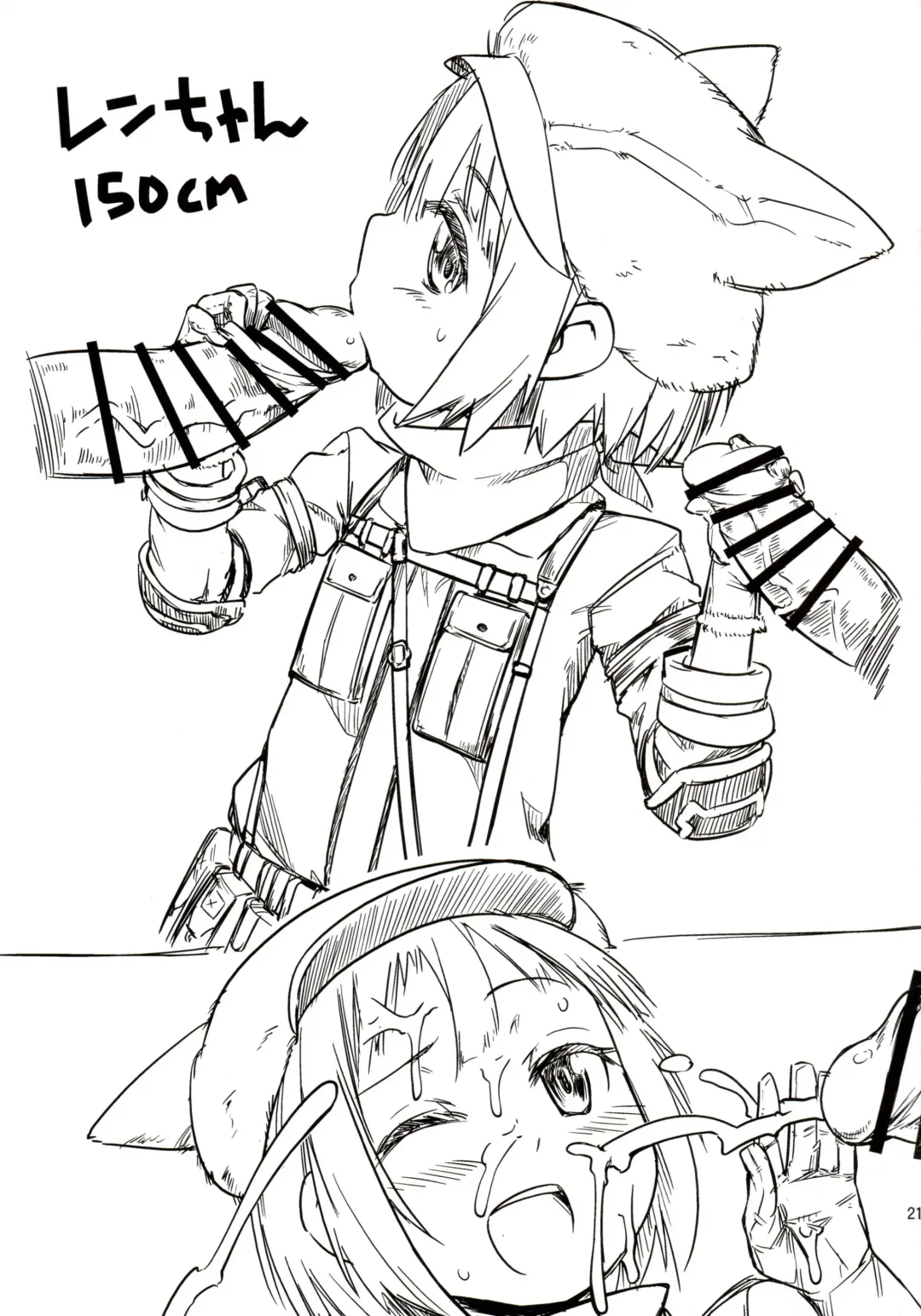 [Sexyturkey] Sogekishu ni Oshiri Ijirareru Hon Fhentai - Page 20