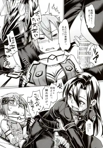 [Sexyturkey] Sogekishu ni Oshiri Ijirareru Hon Fhentai - Page 10