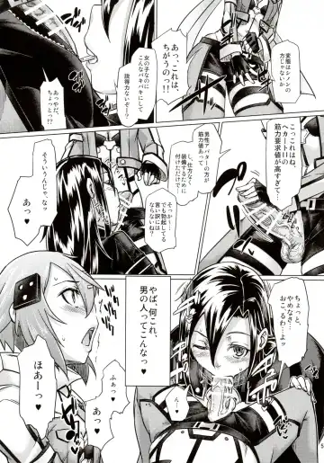 [Sexyturkey] Sogekishu ni Oshiri Ijirareru Hon Fhentai - Page 4