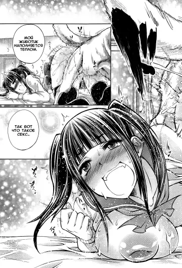 [Tenzen Miyabi] Musume ga Wan-chan to Ecchi Shita Riyuu | Как дочка и пес начали заниматься непристойностями Fhentai - Page 11