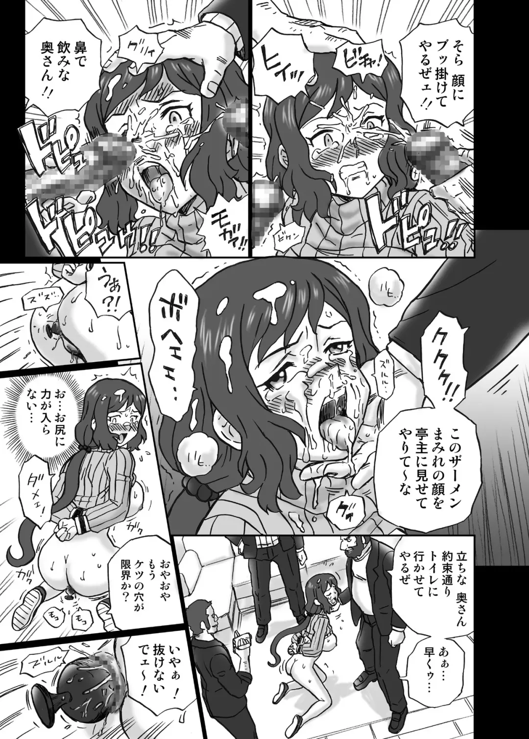[Irie Yamazaki] Gundam Build Fighters Anal & Scatolo Sakuhinshuu Fhentai - Page 18
