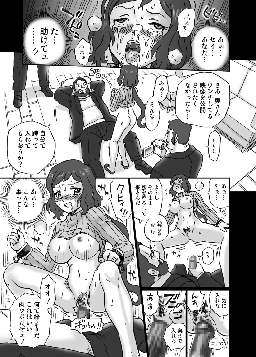 [Irie Yamazaki] Gundam Build Fighters Anal & Scatolo Sakuhinshuu Fhentai - Page 22