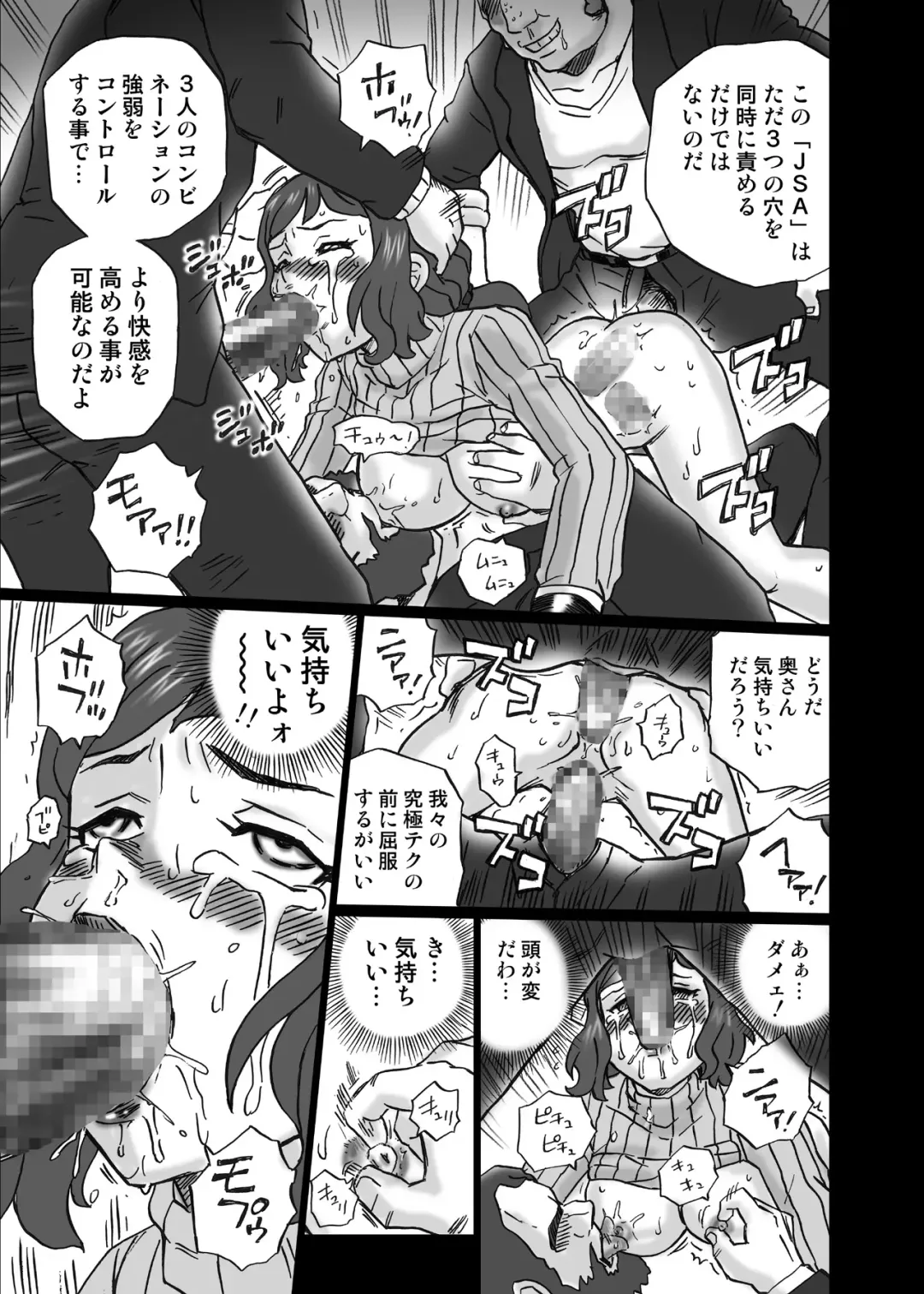 [Irie Yamazaki] Gundam Build Fighters Anal & Scatolo Sakuhinshuu Fhentai - Page 26