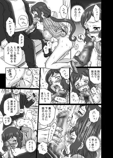 [Irie Yamazaki] Gundam Build Fighters Anal & Scatolo Sakuhinshuu Fhentai - Page 14
