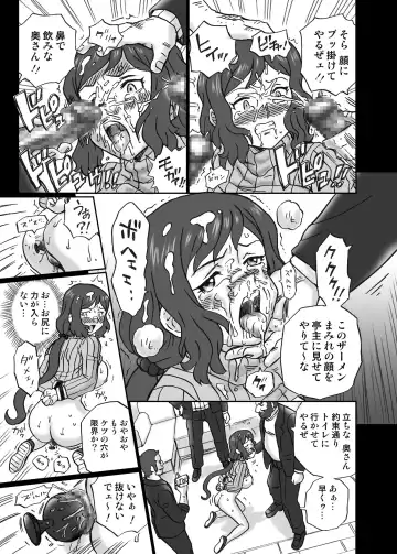 [Irie Yamazaki] Gundam Build Fighters Anal & Scatolo Sakuhinshuu Fhentai - Page 18
