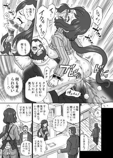 [Irie Yamazaki] Gundam Build Fighters Anal & Scatolo Sakuhinshuu Fhentai - Page 30