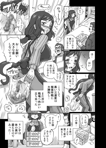 [Irie Yamazaki] Gundam Build Fighters Anal & Scatolo Sakuhinshuu Fhentai - Page 32