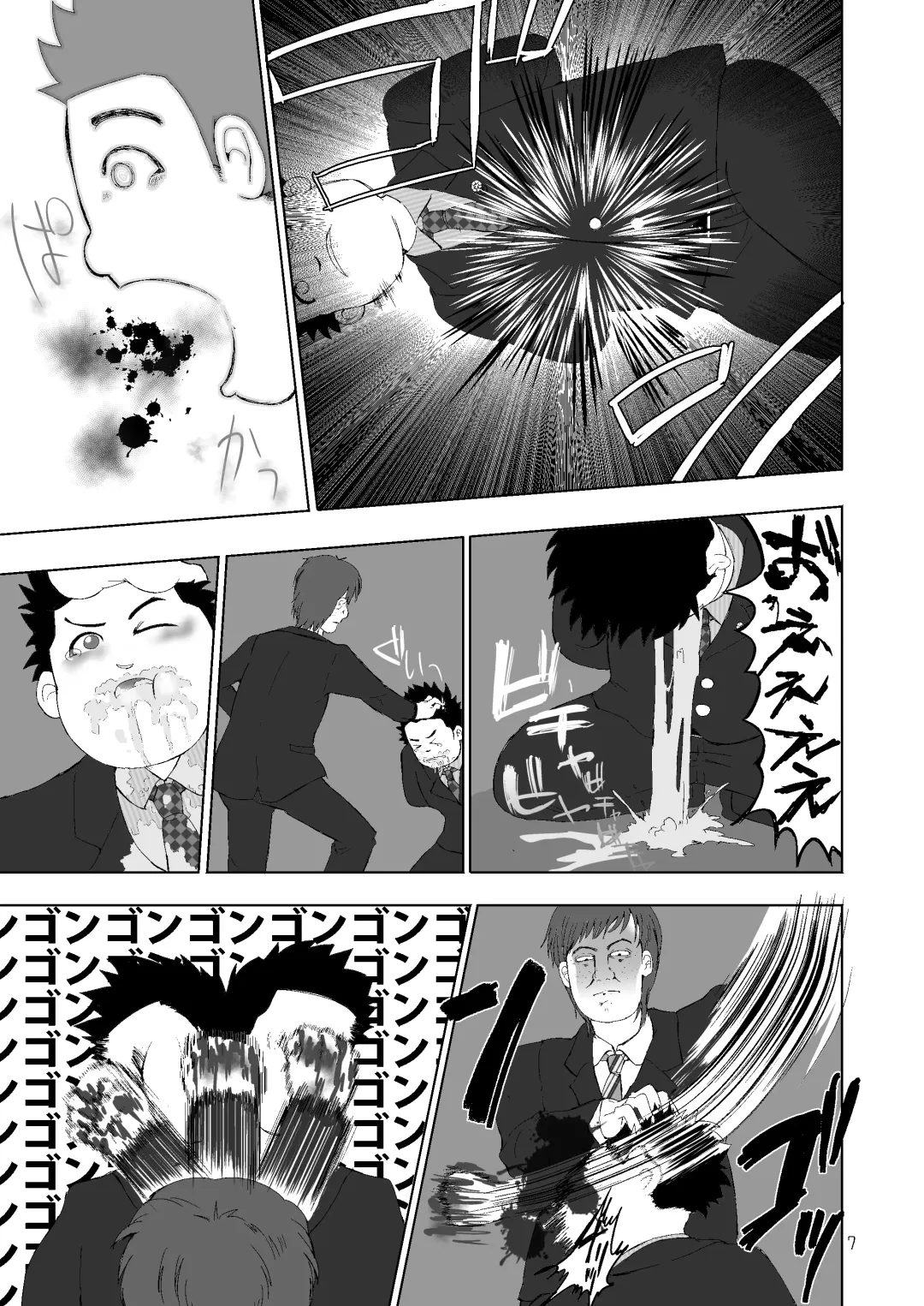 [Karacoro] I'll Kill You KRSW. Fhentai - Page 6
