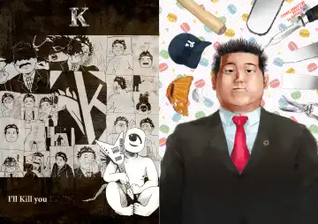 Read [Karacoro] I'll Kill You KRSW. - Fhentai