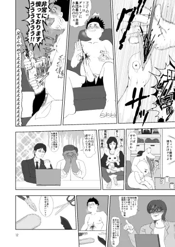 [Karacoro] I'll Kill You KRSW. Fhentai - Page 11