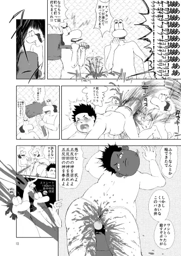 [Karacoro] I'll Kill You KRSW. Fhentai - Page 9