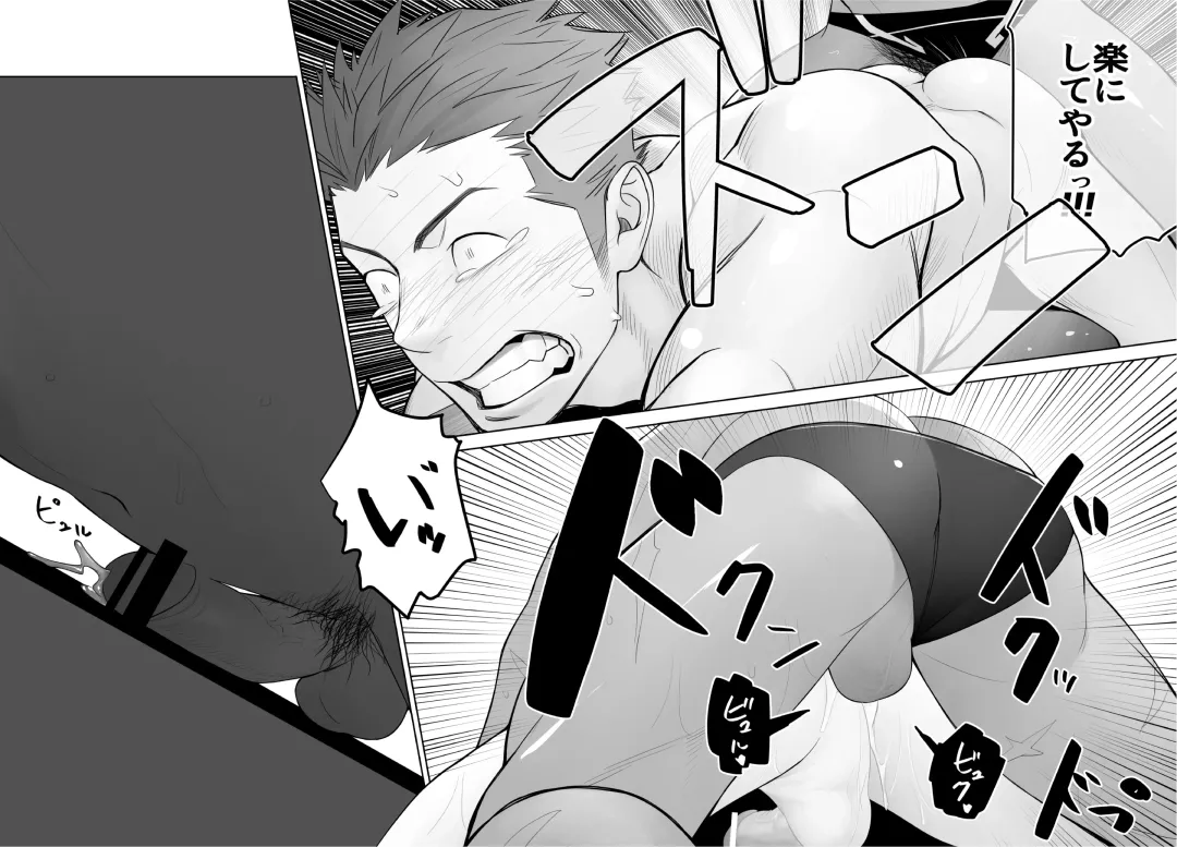 [Itto] Kashin ni Kakurete Isoginchaku to Zareteitara Shini ni Watsubo o Tsukkomareteshimatta Ken Fhentai - Page 10