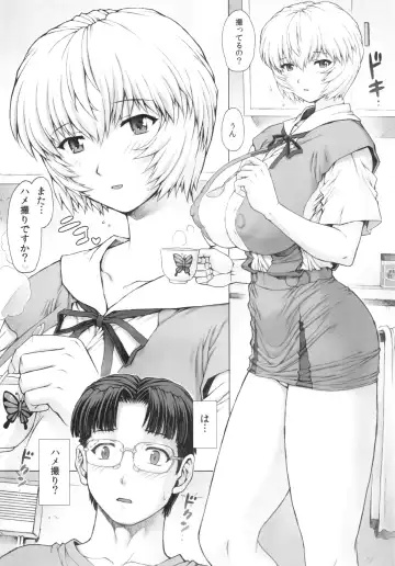 [Mogudan] Ayanami Dai 5 Kai + Oboro VOL : 00 Fhentai - Page 13