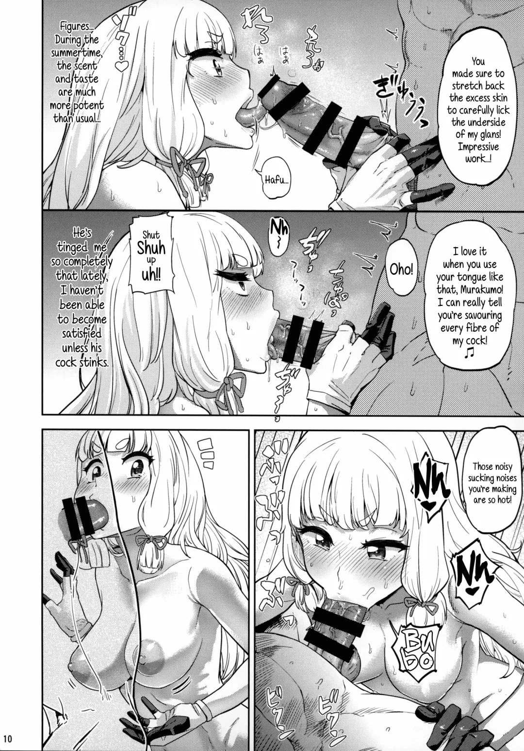 [Benantoka] Dere-kumo Kai Ni Fhentai - Page 9